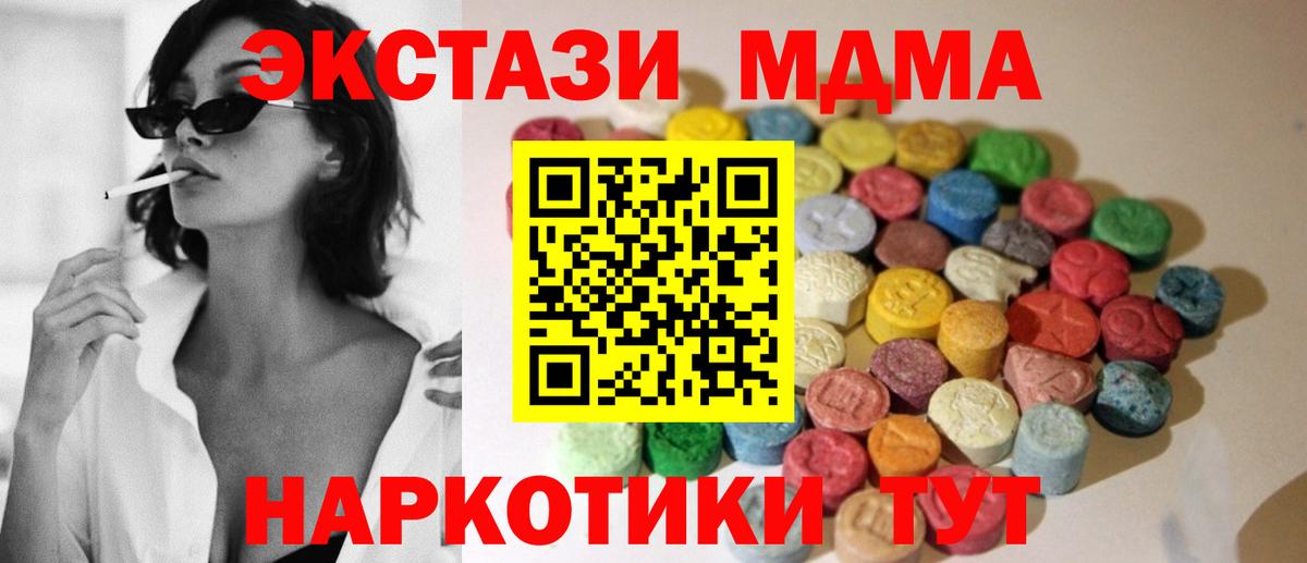 Экстази mix Гусев