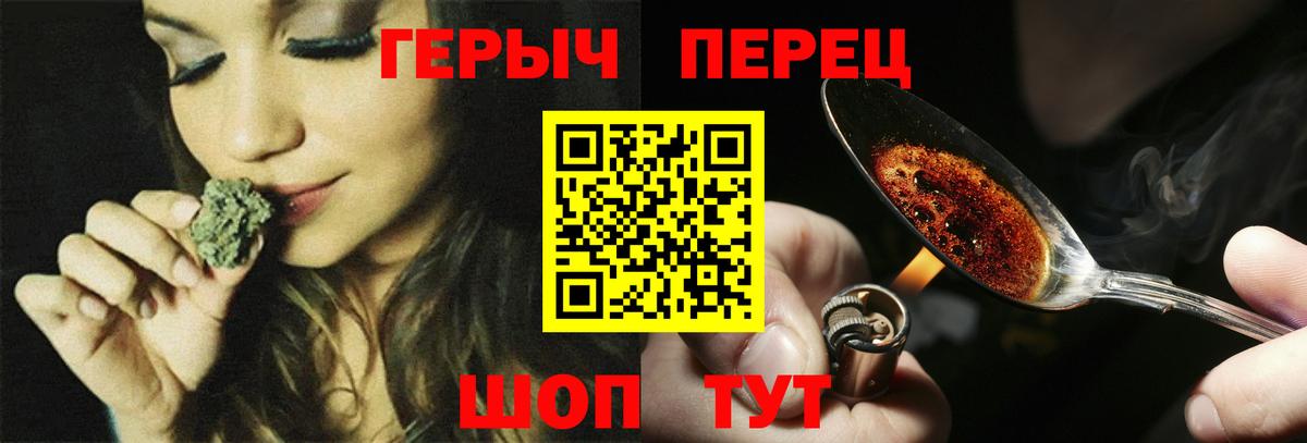 МЕТАМФЕТАМИН  Марихуана  ЭКСТАЗИ  COCAIN  Меф  МЕФ   Гусев  ГАШИШ  APVP СОЛЬ   Вход с VPN 