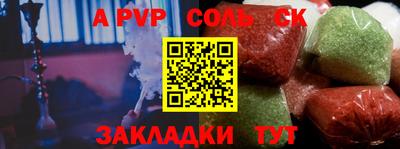 синтетический гашиш Краснокаменск