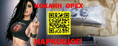 меф VHQ Краснознаменск