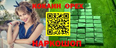 меф VHQ Краснознаменск