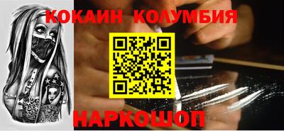 меф VHQ Краснознаменск