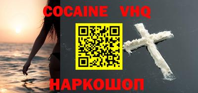 мяу мяу кристалл Краснодар