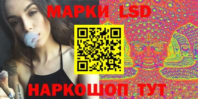 мяу мяу кристалл Краснодар
