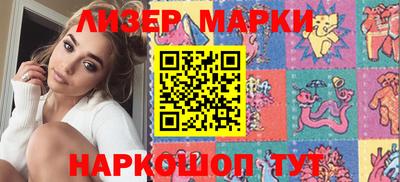 мяу мяу кристалл Краснодар