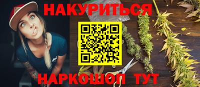 мяу мяу кристалл Краснодар