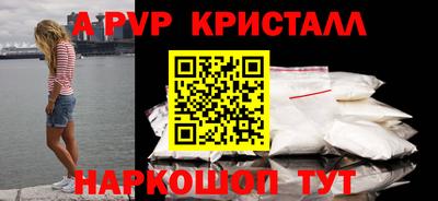 меф VHQ Краснознаменск