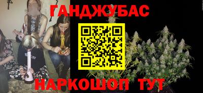 синтетический гашиш Краснокаменск