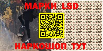 мяу мяу кристалл Краснодар