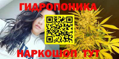 мяу мяу кристалл Краснодар