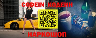 меф VHQ Краснознаменск