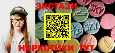 мяу мяу кристалл Краснодар