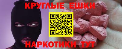 синтетический гашиш Краснокаменск