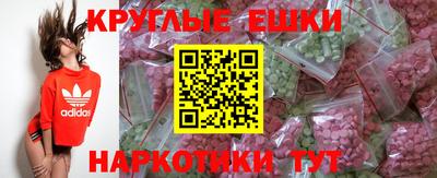 синтетический гашиш Краснокаменск