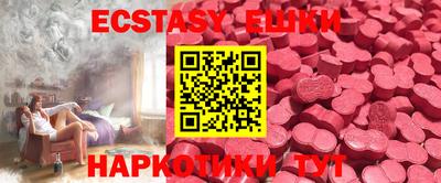 мяу мяу кристалл Краснодар