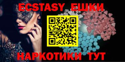 мяу мяу кристалл Краснодар