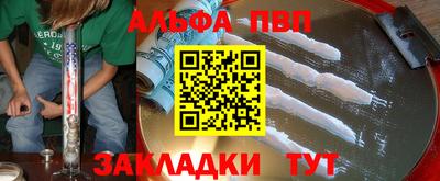 синтетический гашиш Краснокаменск