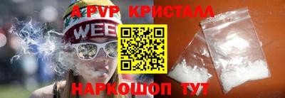меф VHQ Краснознаменск