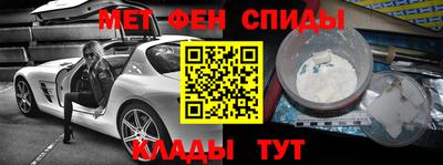 меф VHQ Краснознаменск