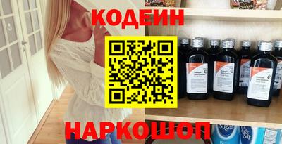 мяу мяу кристалл Краснодар