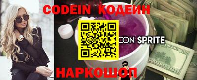 синтетический гашиш Краснокаменск