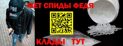 мяу мяу кристалл Краснодар