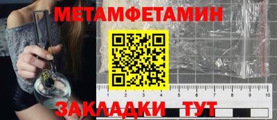 мяу мяу кристалл Краснодар