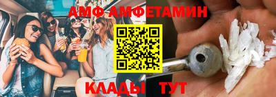 меф VHQ Краснознаменск