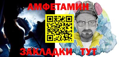 мяу мяу кристалл Краснодар