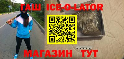мяу мяу кристалл Краснодар
