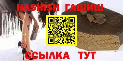 меф VHQ Краснознаменск