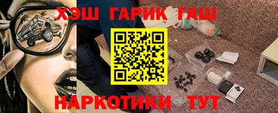 меф VHQ Краснознаменск
