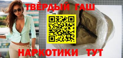 синтетический гашиш Краснокаменск