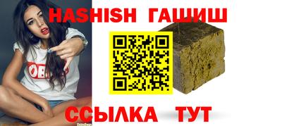 мяу мяу кристалл Краснодар