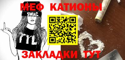 синтетический гашиш Краснокаменск