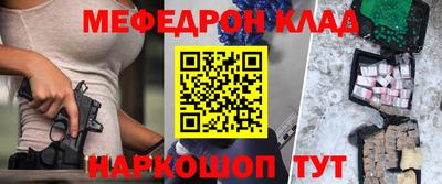синтетический гашиш Краснокаменск