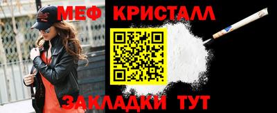 синтетический гашиш Краснокаменск