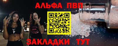 синтетический гашиш Краснокаменск
