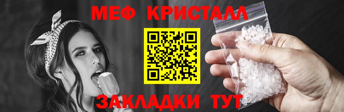 Гусев  Мефедрон  Вход с VPN  OMG зеркало  МЯУ-МЯУ VHQ  МЕФ мяу мяу 